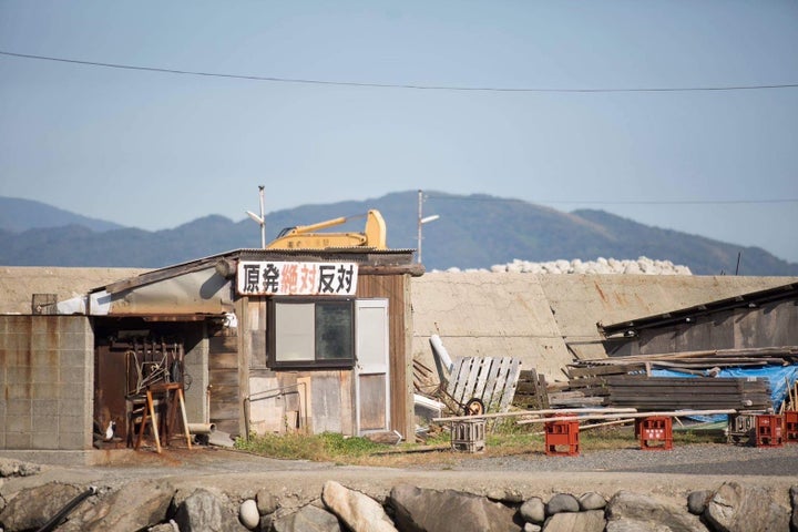 島内には「原発絶対反対」という看板が掲げられてある