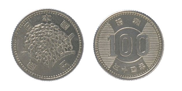 百円銀貨幣（稲穂）<表>稲穂 <裏>分銅、100