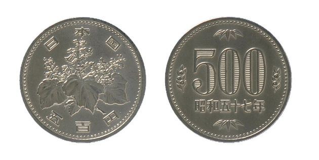 五百円白銅貨幣<表>桐 <裏>竹、橘、500