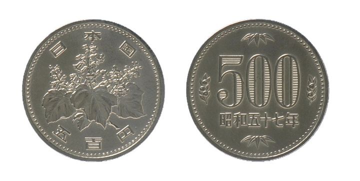 五百円白銅貨幣桐 竹、橘、500