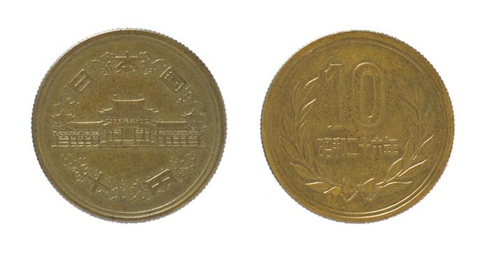 十円青銅貨幣（ギザあり）平等院鳳凰堂、唐草 常盤木、10