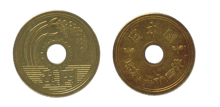 五円黄銅貨幣（楷書体）稲穂、歯車、水 双葉