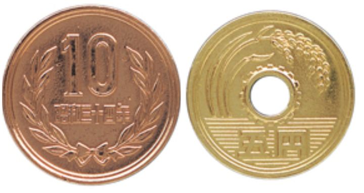 10円（左）／5円