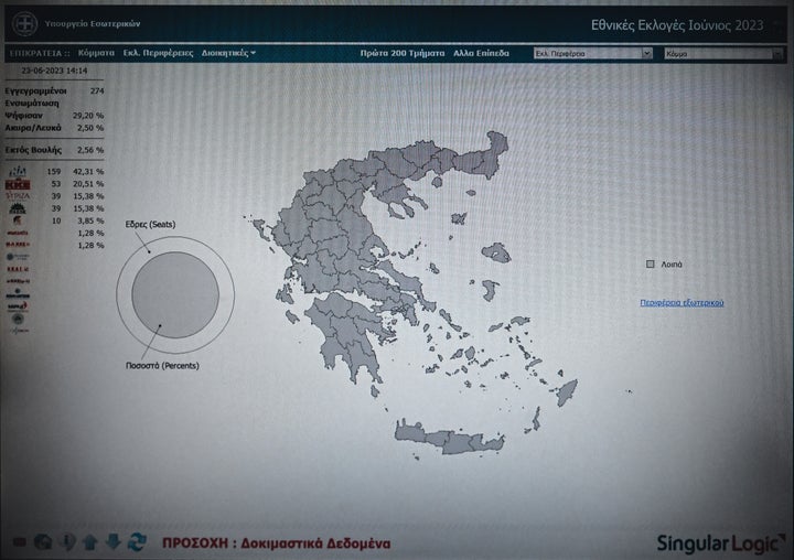 Ξενάγηση στους χώρους του υπουργείου Εσωτερικών που θα γίνει η συγκέντρωση και η μετάδοση των αποτελεσμάτων των εθνικών εκλογών της 25/6, Παρασκευή 23 Ιουνίου 2023. (ΤΑΤΙΑΝΑ ΜΠΟΛΑΡΗ/EUROKINISSI)