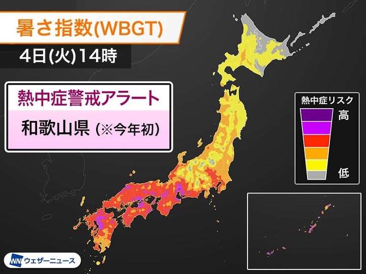 7月4日の暑さ指数