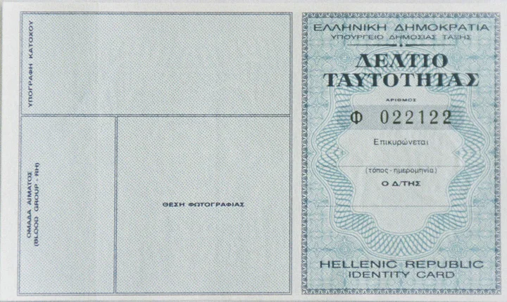 Η Έφη Αχτσιόγλου ανακοινώνει την υποψηφιότητά της σε ειδική εκδήλωση