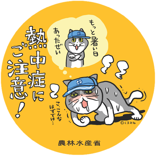 ⭐︎専用⭐︎猫さん様 楽天市場】【メール便可】ナンデモ充電くん 猫シリーズ : おもちゃの三洋堂