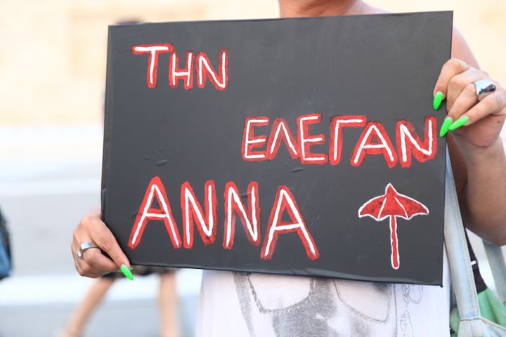 Συγκέντρωση διαμαρτυρίας για τη δολοφονία της τρανς Κουβανής Άννας Ιβάνκοβα. Τετάρτη 12 Ιουλίου 2023 (ΓΙΑΝΝΗΣ ΠΑΝΑΓΟΠΟΥΛΟΣ / EUROKINISSI)