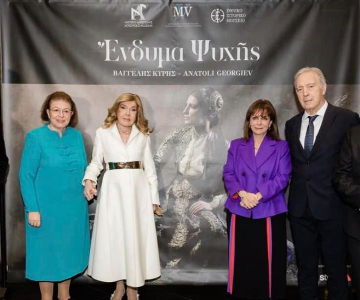 (Από αριστερά) Λίνα Μενδώνη, Μαριάννα Βαρδινογιάννη, Κατερίνα Σακελλαροπούλου, Νίκος Σταμπολίδης στα εγκαίνια της έκθεσης Ενδυμα Ψυχής στο Μουσείο Ακρόπολης