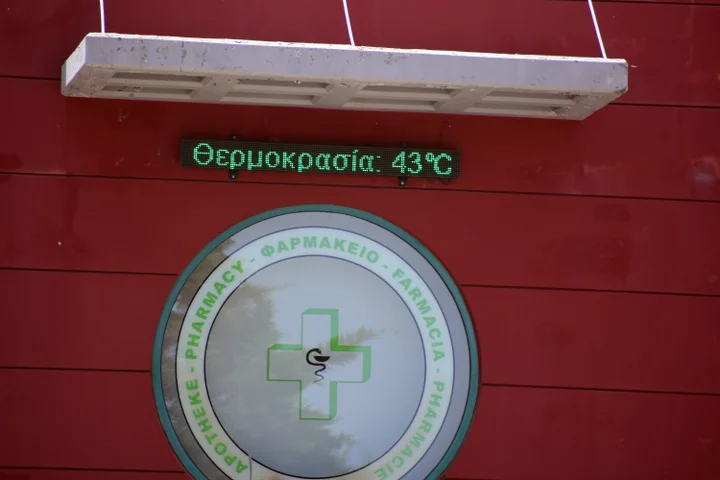 Αλγερία: Φονικές φωτιές σαρώνουν τη χώρα, πολλά τα θύματα, ανάμεσά τους και στρατιωτικοί