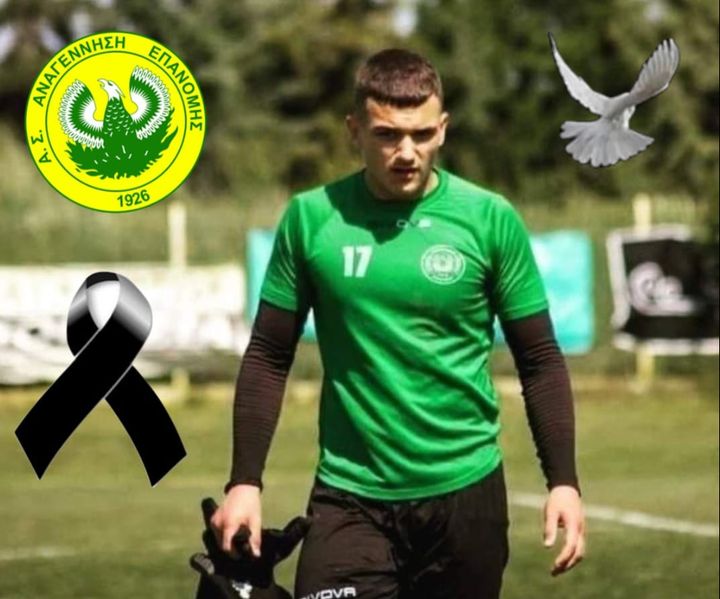Έφυγε από τη ζωή ο 18χρονος Βασίλης Κόλιος, ποδοσφαιριστής και μέλος της Ακαδημίας Αναγέννηση Επανομής στη Θεσσαλονίκη.