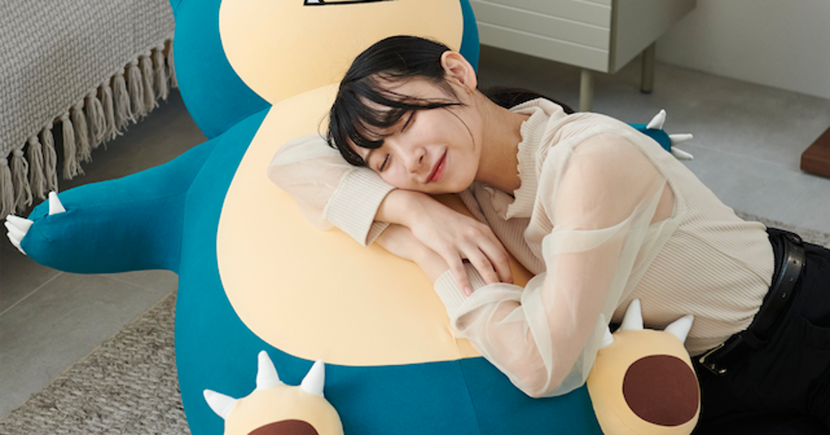 画像】カビゴンとメタモンのヨギボーが可愛すぎると話題に