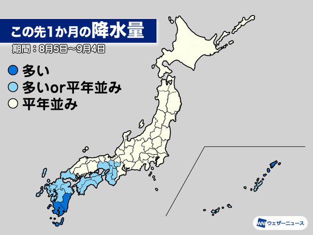 この先1か月の降水量