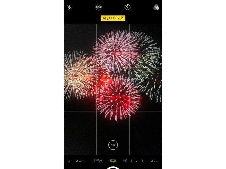 iPhoneの「AE／AFロック」機能。焦点を合わせたいポイントを画面上で長押しすると有効になる