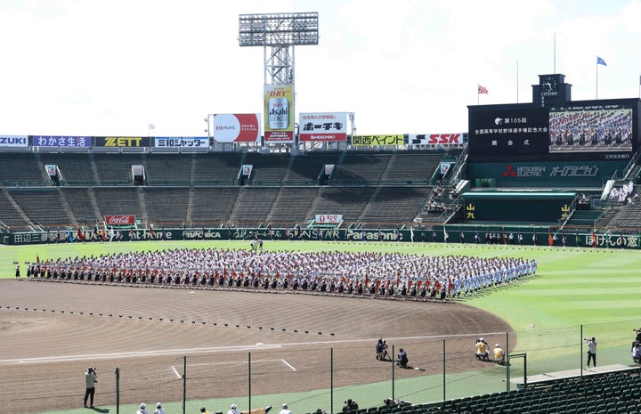 甲子園球場