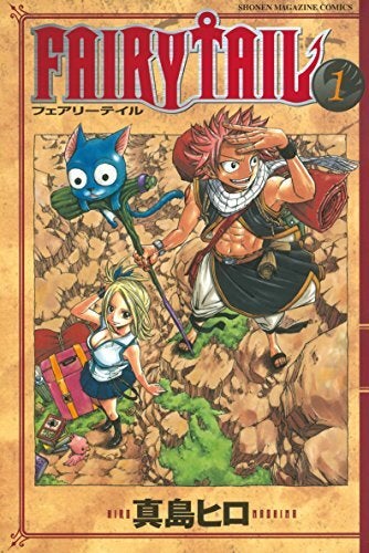 『FAIRY TAIL』1巻の表紙