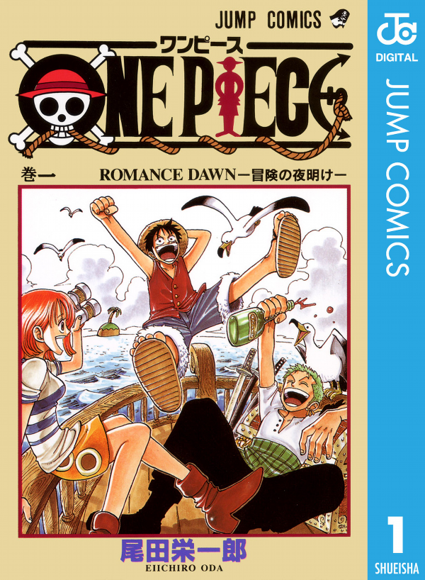 比較画像】本当に米…！？『ONE PIECE』ルフィの田んぼアートがこれだ