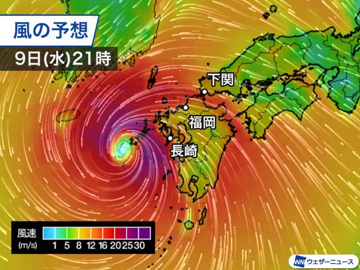 9日(水)夜の風の予想