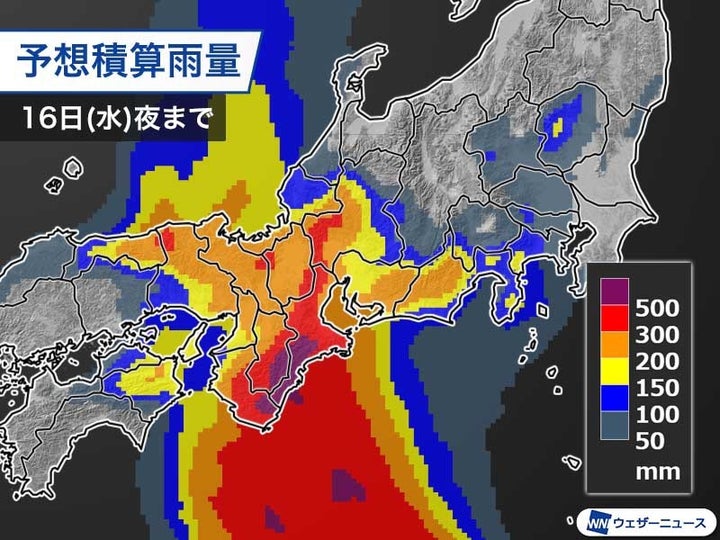 予想積算雨量