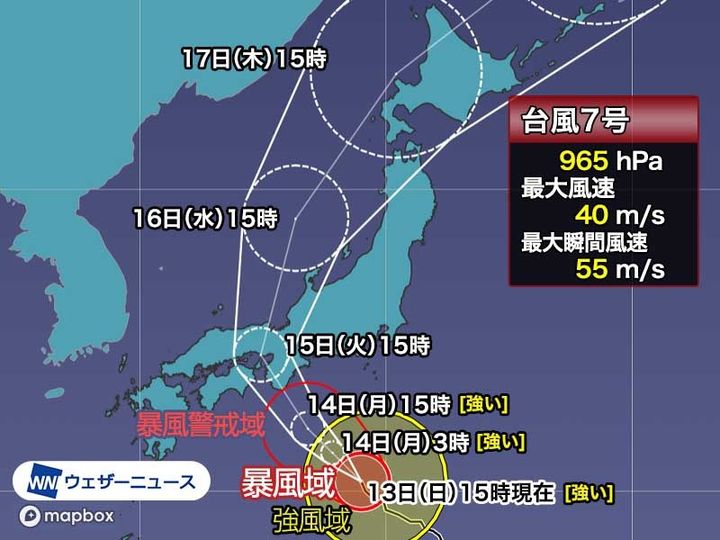 強い勢力の台風7号（ラン）は伊豆諸島・八丈島の南の海上を北西に進んでいる