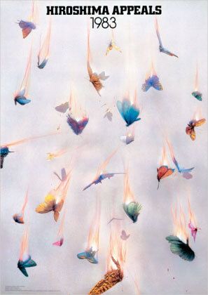 1983年当時、JAGDA会長だった亀倉雄策さんの作品「燃え落ちる蝶」