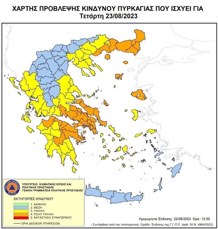 Ο Χάρτης Πρόβλεψης Κινδύνου Πυρκαγιάς για την Τετάρτη 23 Αυγούστου