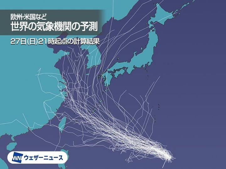 参考 世界各国の気象機関が計算した進路のシミュレーション結果