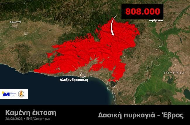 Καμένη έκταση στην μεγάλη πυρκαγιά στον Έβρο μέχρι τις 28.08.2023 από την Υπηρεσία Ταχείας Χαρτογράφησης Copernicus (EMS