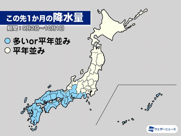 この先1か月の降水量