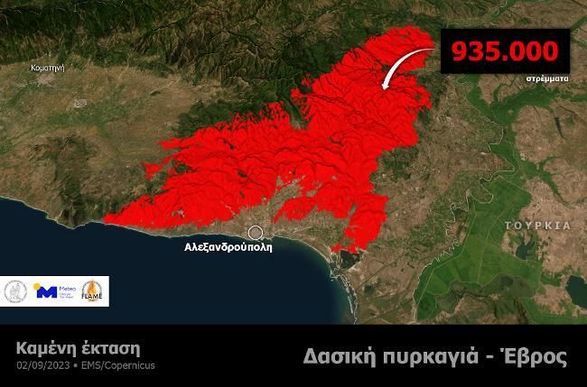 Καμένη έκταση στη μεγάλη πυρκαγιά στον Έβρο μέχρι τις 02.09.2023 από την Υπηρεσία Ταχείας Χαρτογράφησης Copernicus (EMS). Η οπτικοποίηση της καμένης έκτασης πραγματοποιήθηκε από την μονάδα METEO του 