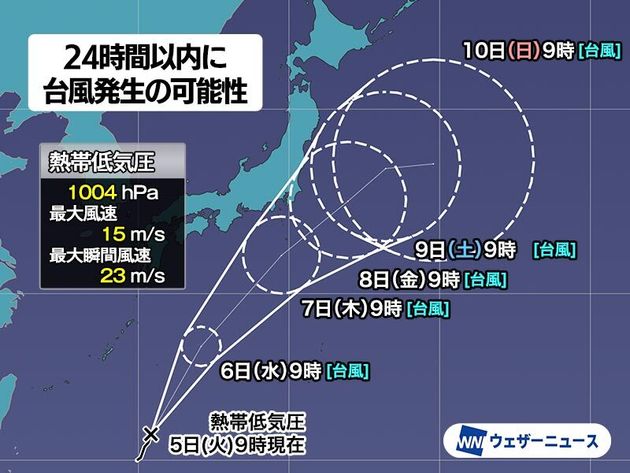 24時間以内に台風発生の可能性