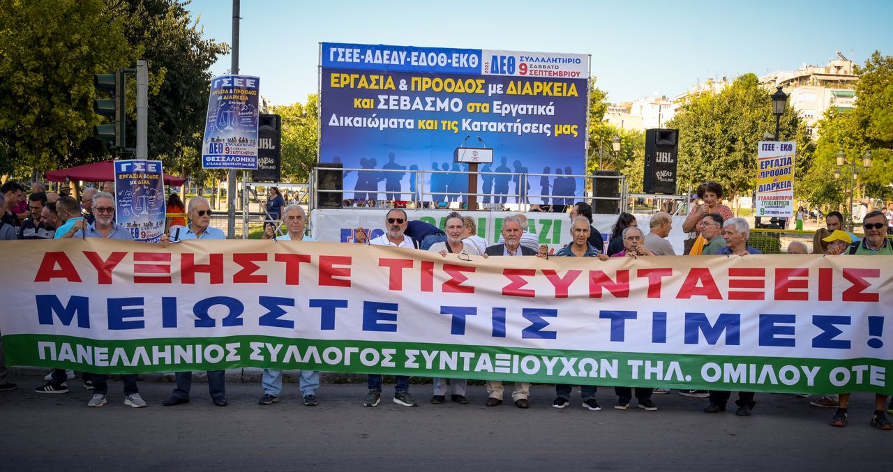 Συγκέντρωση διαμαρτυρίας ΑΔΕΔΥ και ΓΣΕΕ στην πλατεία Αρχαίας Αγοράς στη Θεσσαλονίκη, για αυξήσεις στους μισθούς και συλλογικές συμβάσεις εργασίας στο Δημόσιο, στα πλαίσια της έναρξης της 87ης ΔΕΘ, Σάββατο 9 Σεπτεμβρίου 2023 (ΚΩΝΣΤΑΝΤΙΝΟΣ ΤΣΑΚΙΤΖΗΣ / EUROKINISSI)
