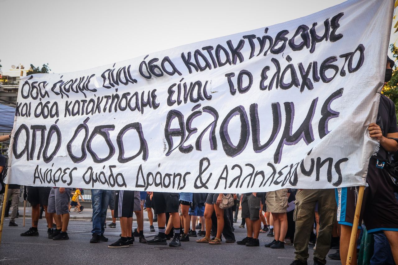 Συγκέντρωση διαμαρτυρίας στην Καμάρα του ευρύτερου αντιεξουσιαστικού χώρου και της εξωκοινοβουλευτικής αριστεράς στα πλαίσια της έναρξης της 87ης ΔΕΘ, Σάββατο 9 Σεπτεμβρίου 2023 (ΡΑΦΑΗΛ ΓΕΩΡΓΙΑΔΗΣ/EUROKINISSI)