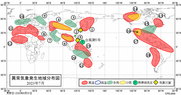 世界の月ごとの異常気象（2023年7月）