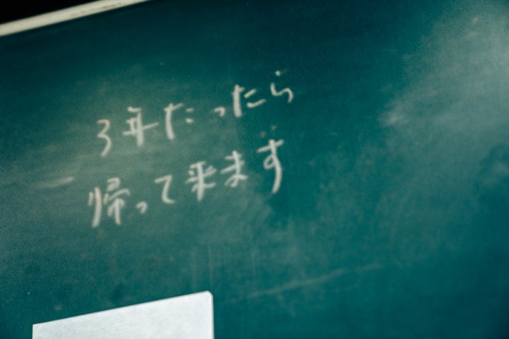 震災直後に被災者が帰還への思いを綴った黒板。「3年たったら帰って来ます」との言葉に込められた心情を考えると、胸が傷む