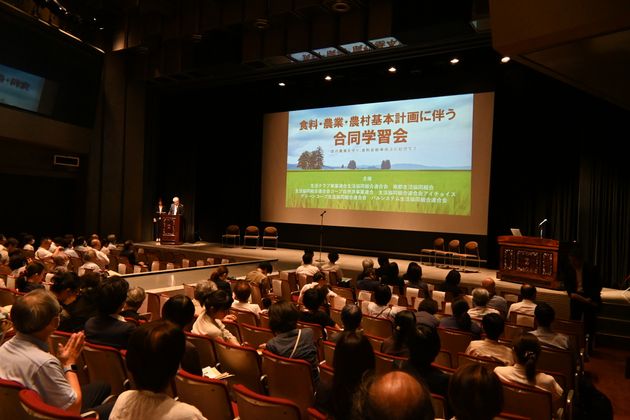 食料・農業・農村基本法改正に伴う合同学習会〜国内農業を守り、食料自給率向上にむけて！〜