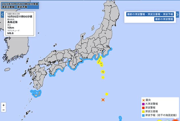 津波注意報・予報