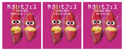 3万円台 焼いも器 手軽に炭火 焼いも屋さん ねっとり芋 ほくほく 