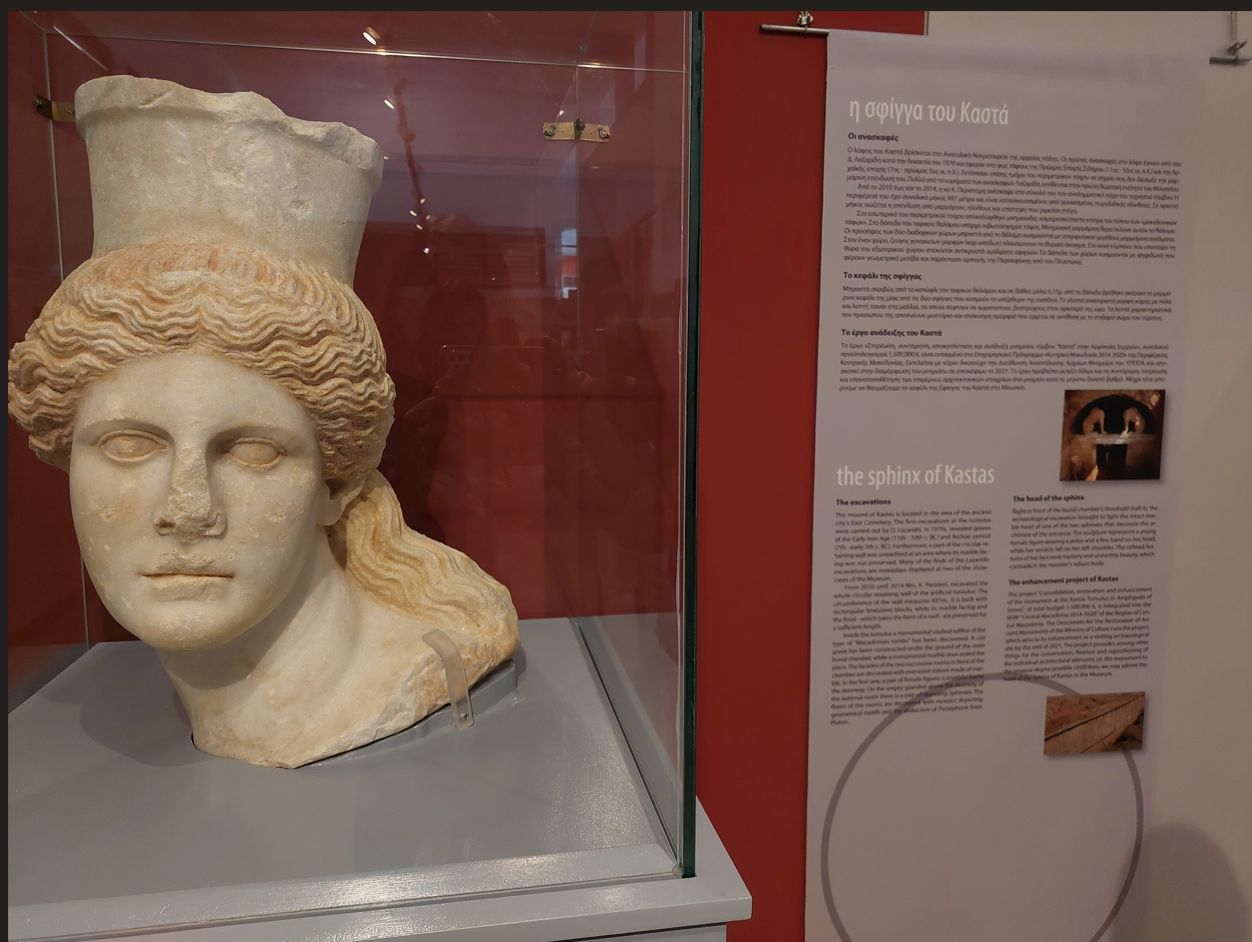 Το κεφάλι μιας από τις δυο Σφίγγες που βρίσκεται στο Αρχαιολογικό Μουσείο Αμφίπολης. Μετά το πέρας των εργασιών θα παρουσιάζεται σε εκθεσιακό χώρο στο μνημείο