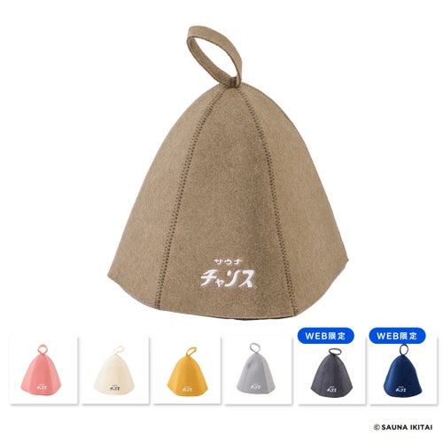 3COINS×サウナイキタイのコラボグッズが販売決定！「争奪戦の様相が目 