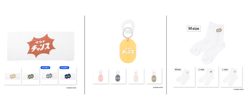 3COINS×サウナイキタイのコラボグッズが販売決定！「争奪戦の様相が目