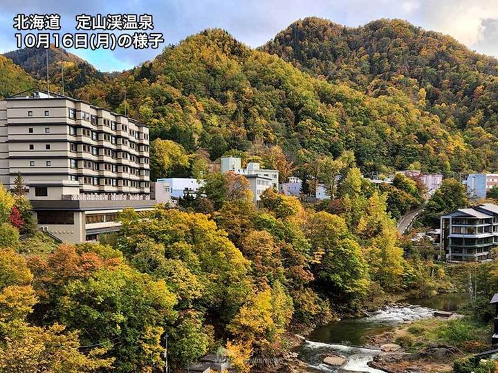 北海道 定山渓温泉 紅葉の様子