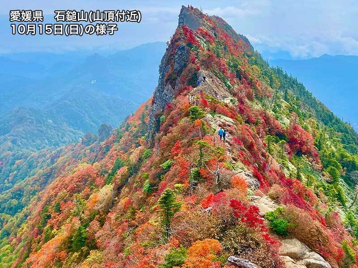 愛媛県 石鎚山 紅葉の様子