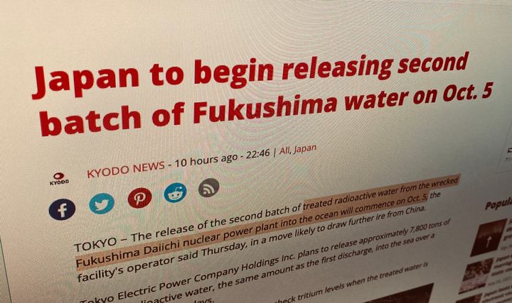 「Fukushima water」と書いてある共同通信の英字記事