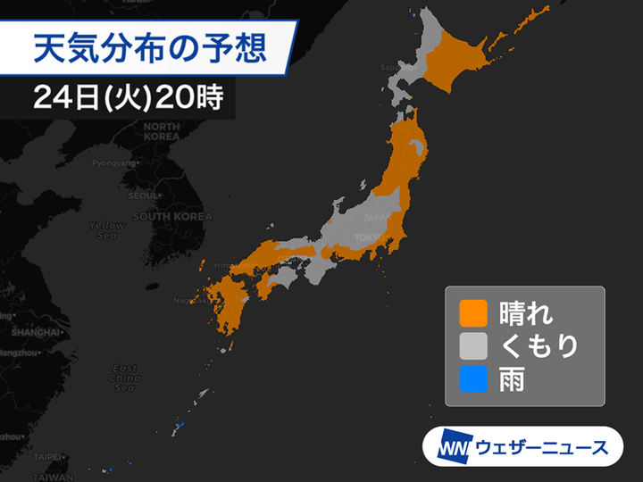 24日(火)20時頃の天気分布予想