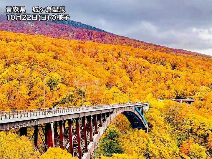 青森県 城ヶ倉温泉 紅葉の様子