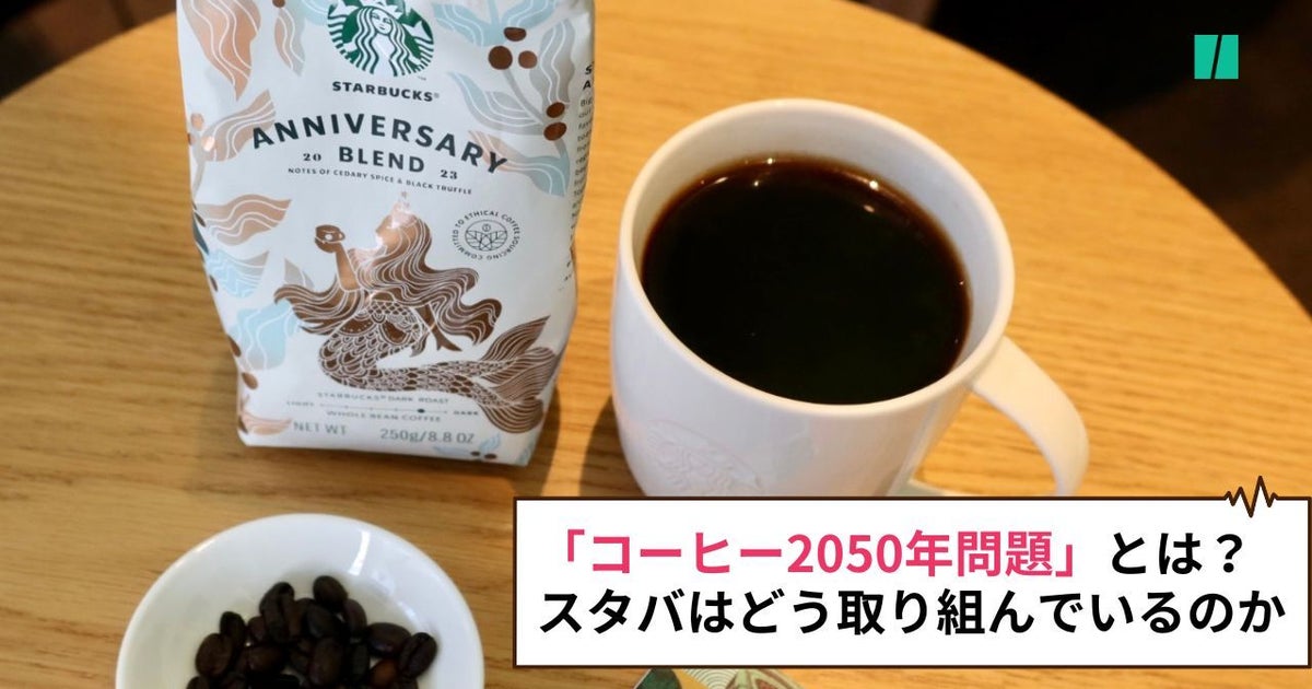 スターバックス 佳き ハウスブレンド 250g 6袋 リユーザブルカップ5個