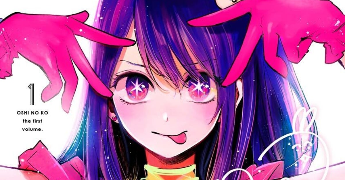 推しの子】星野アイのイラストが「表情よすぎ」と反響。投稿された 