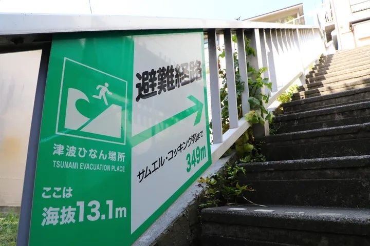 江の島の島内にある津波一時避難場所への経路を示す看板＝2020年4月4日、神奈川県藤沢市