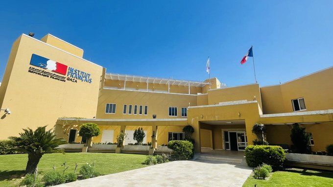 Το Γαλλικό Ινστιτούτο στη Γάζα